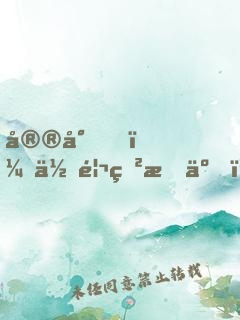 宮少，你馬甲掉了！